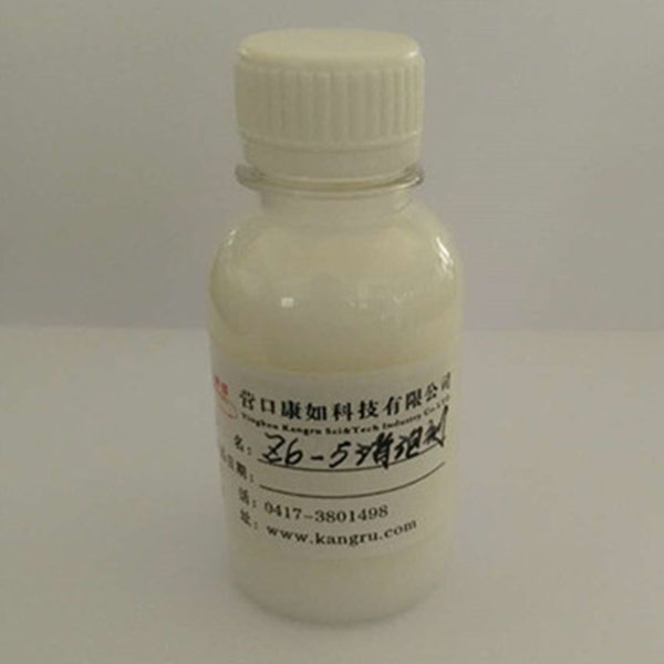 黑龙江Z6-5Defoamer