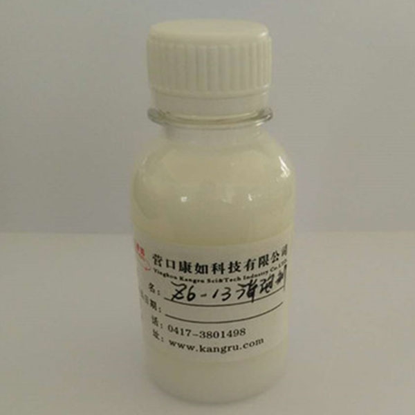 哈尔滨Z6-13defoamer