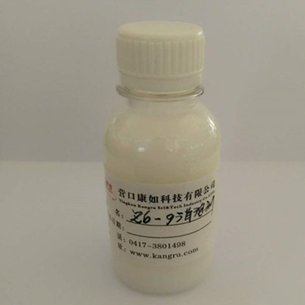 吉林Z6-9defoamer