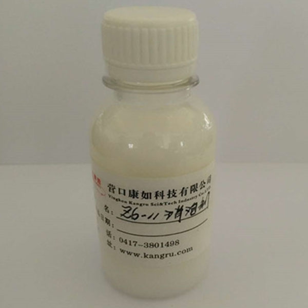 黑龙江Z6-11defoamer