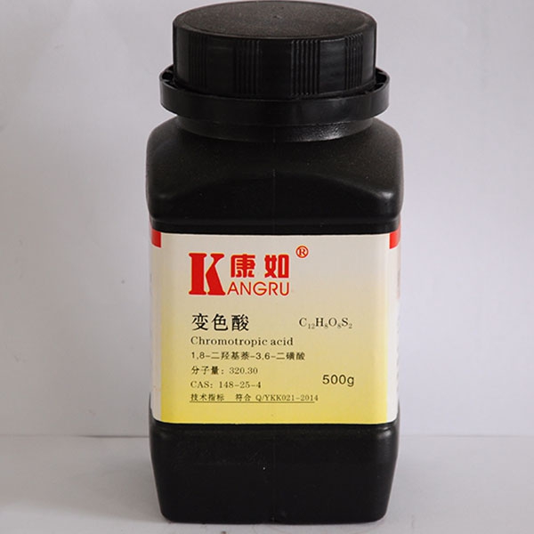 黑龙江Chromotropic acid