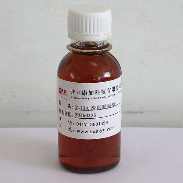 哈尔滨Z-12A waste paper deinking agent