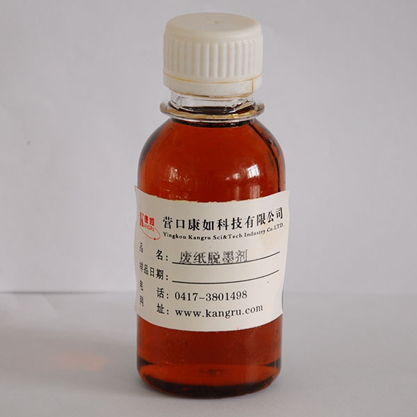 黑龙江waste paper deinking agent