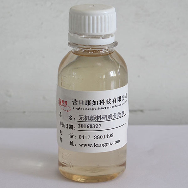 营口Inorganic pigment grinding aid dispersant