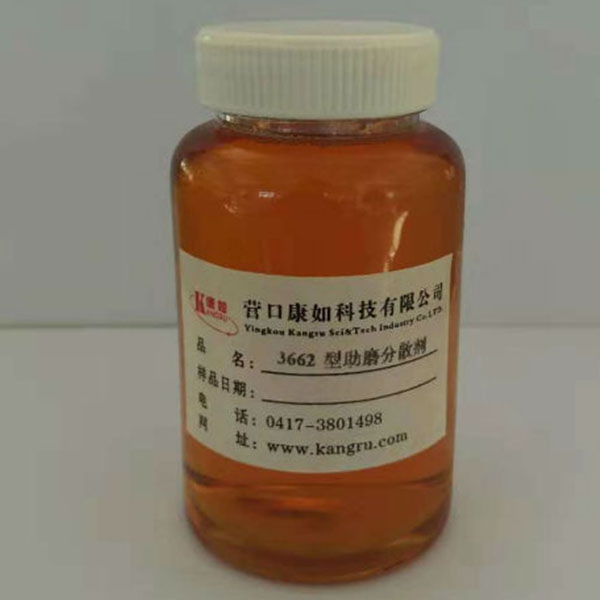 辽宁3662 inorganic pigment grinding aid dispersant