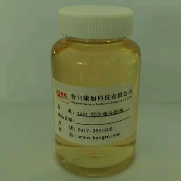 吉林3661 inorganic pigment grinding aid dispersant