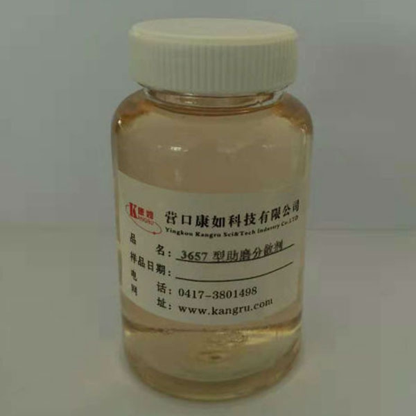 吉林3657 inorganic pigment grinding aid dispersant