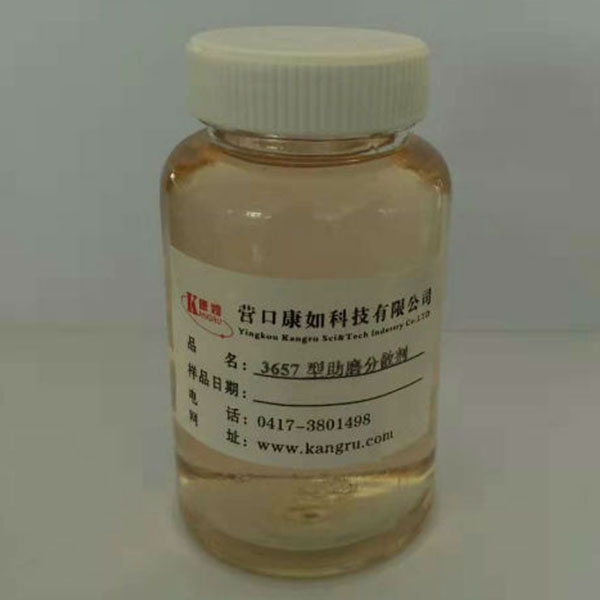 大连3657 inorganic pigment grinding aid dispersant