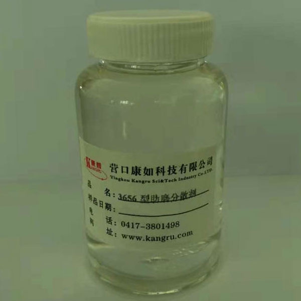 哈尔滨3656 inorganic pigment grinding aid dispersant