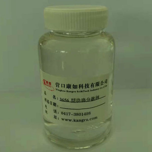 大连3656 inorganic pigment grinding aid dispersant