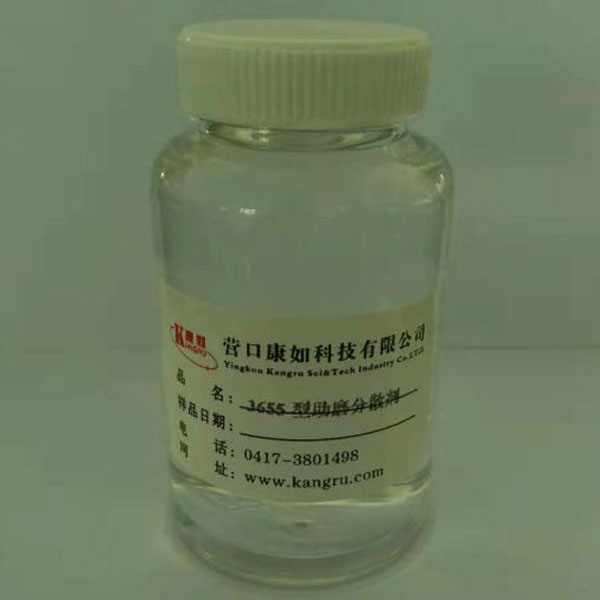 辽宁3655 type food grade inorganic pigment grinding aid dispersant