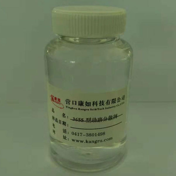 大连3655 type food grade inorganic pigment grinding aid dispersant