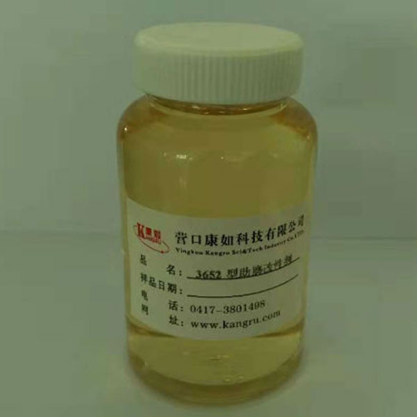 哈尔滨3652 inorganic pigment grinding aid modified dispersant