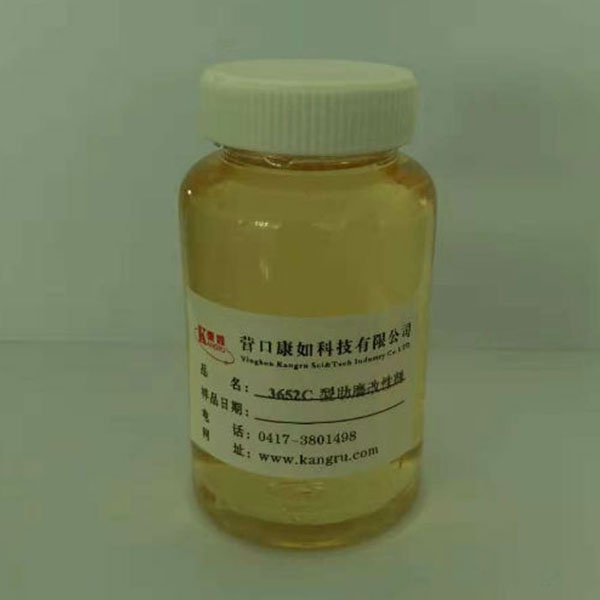 黑龙江3652C inorganic pigment grinding aid modified dispersant