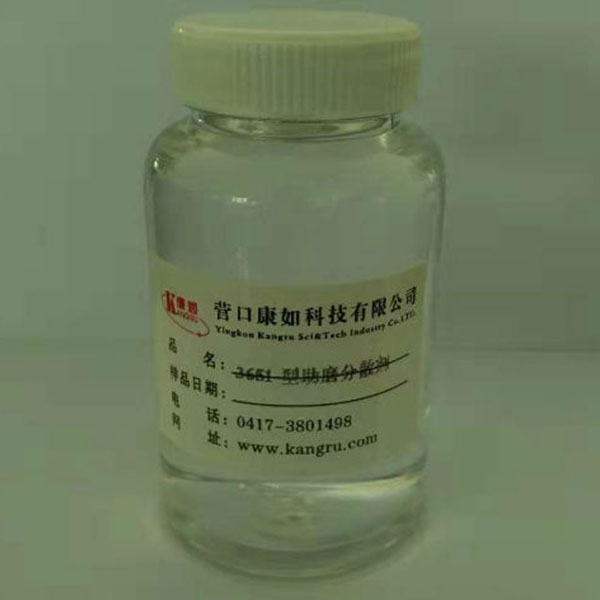 3651 inorganic pigment grinding aid dispersant