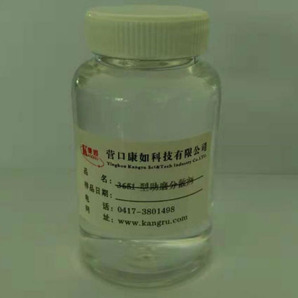 大连3651 inorganic pigment grinding aid dispersant