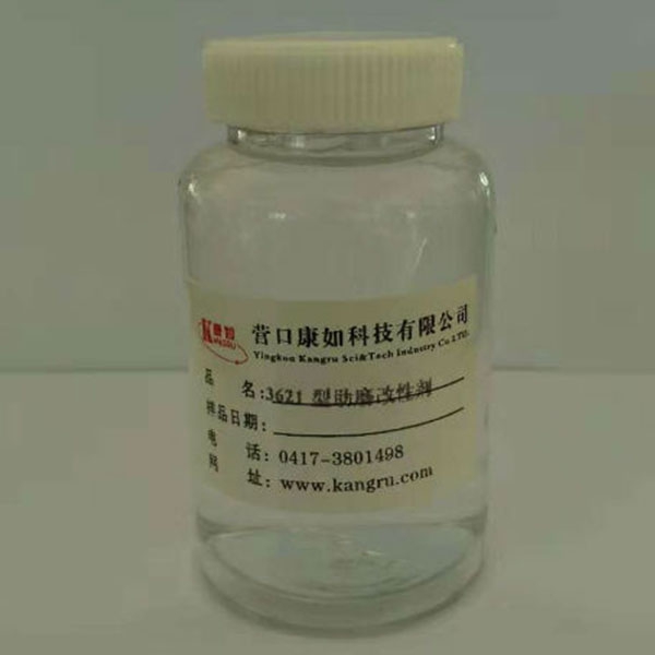 辽宁3621 light calcium dispersant