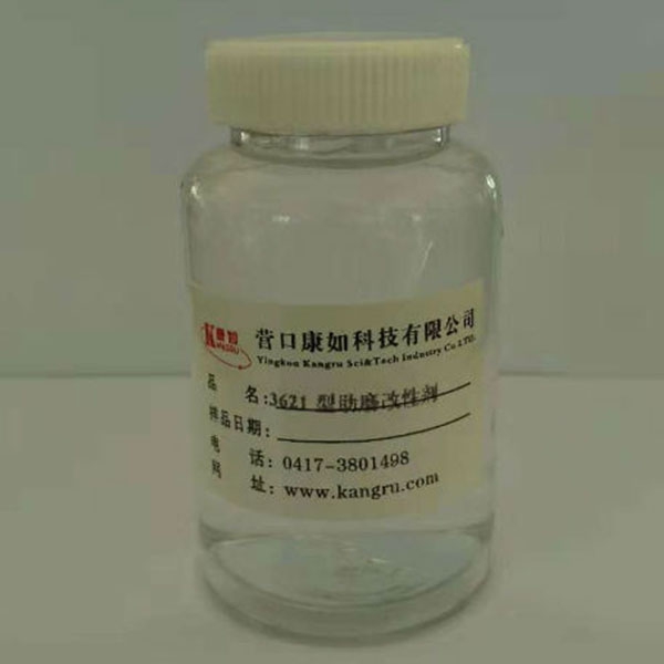 营口3621 light calcium dispersant