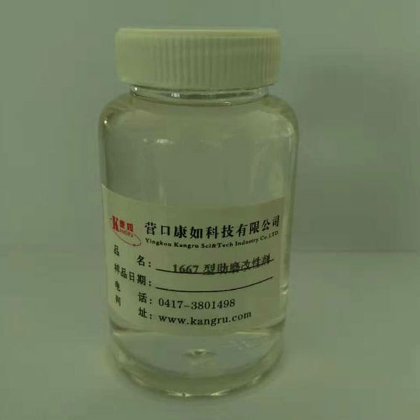 大连1667 inorganic pigment grinding aid dispersant