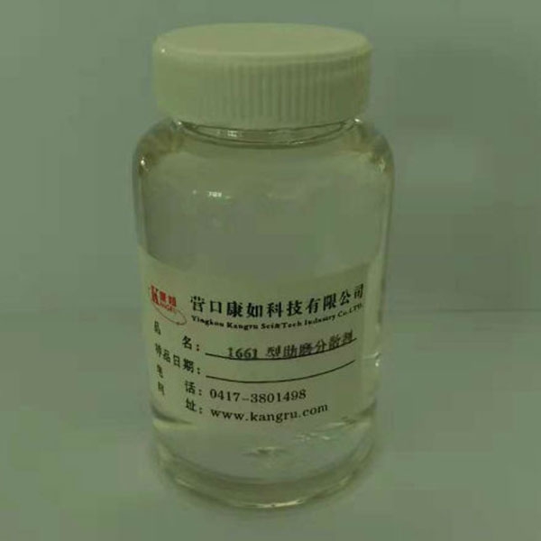 大连1661-type inorganic pigment grinding aid dispersant