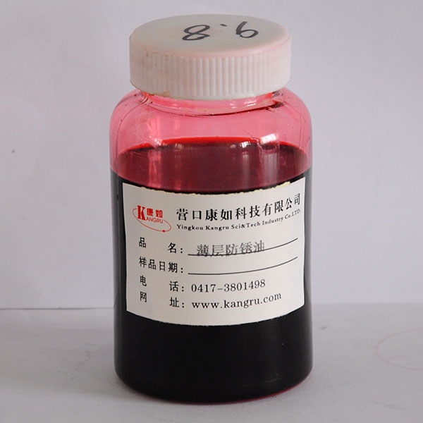 大连ultra-thin layer anti-rust oil