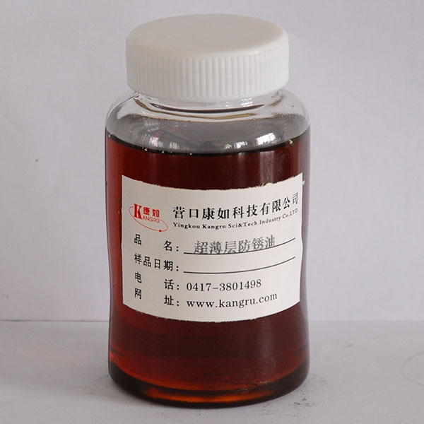 营口ultra-thin layer anti-rust oil