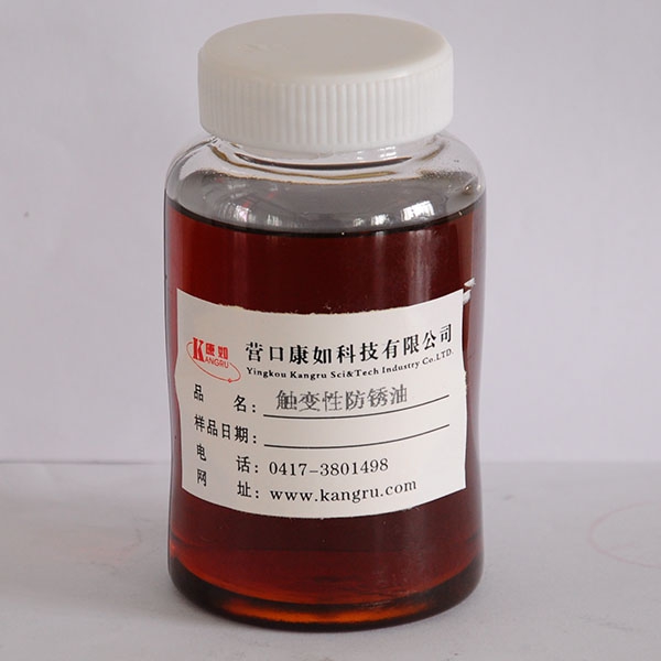 辽宁thixotropic anti-rust oil