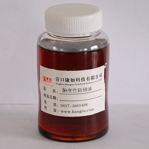 大连thixotropic anti-rust oil