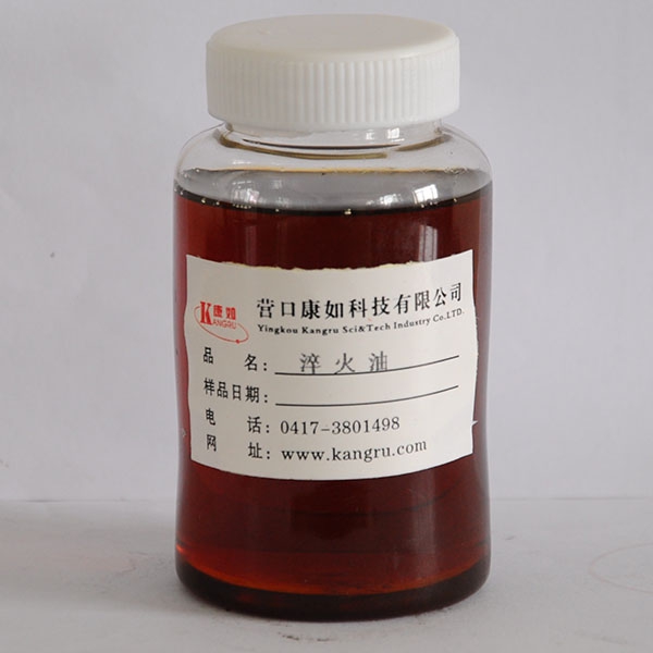 黑龙江quenching oil