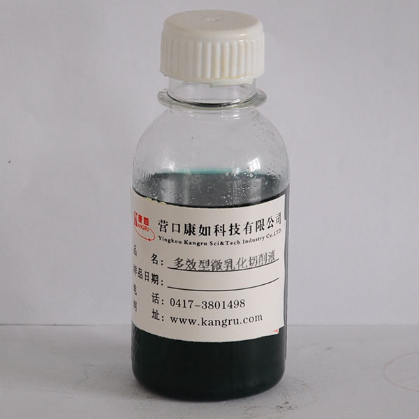 伊春multi-effect micro-emulsion cutting fluid