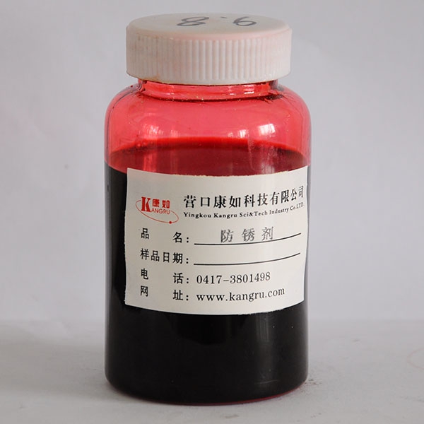 辽宁anti-rust oil