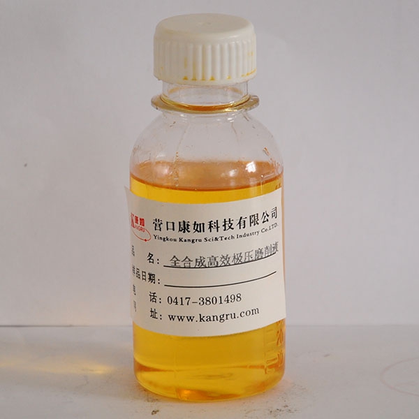 黑龙江high-efficiency grinding fluid