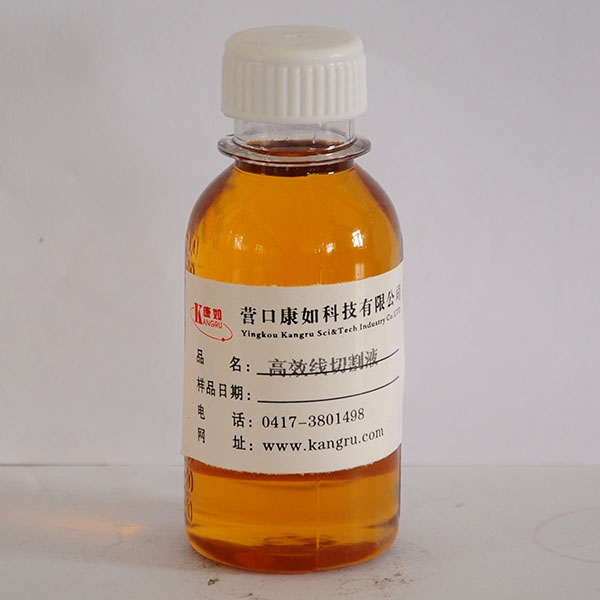 大连High efficiency wire cutting fluid