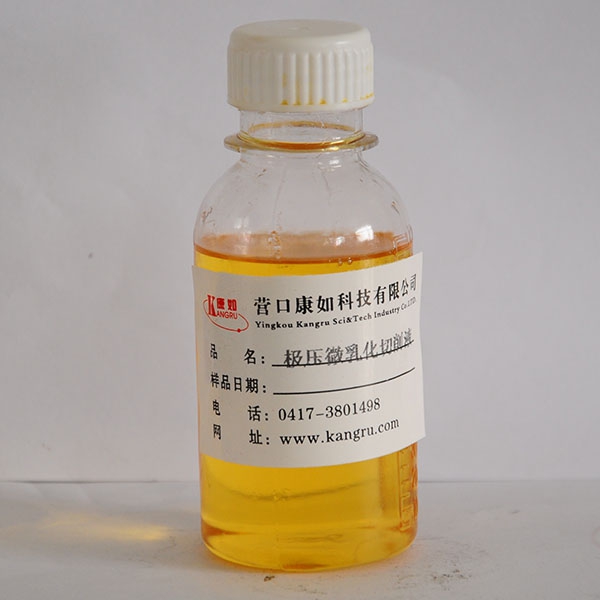 Extreme pressure Microemulsion Cutting Fluid
