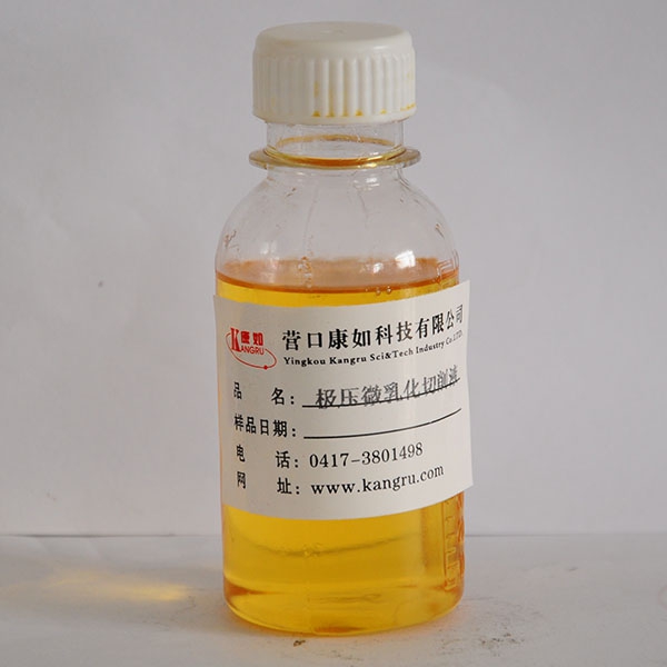 辽宁Extreme pressure Microemulsion Cutting Fluid