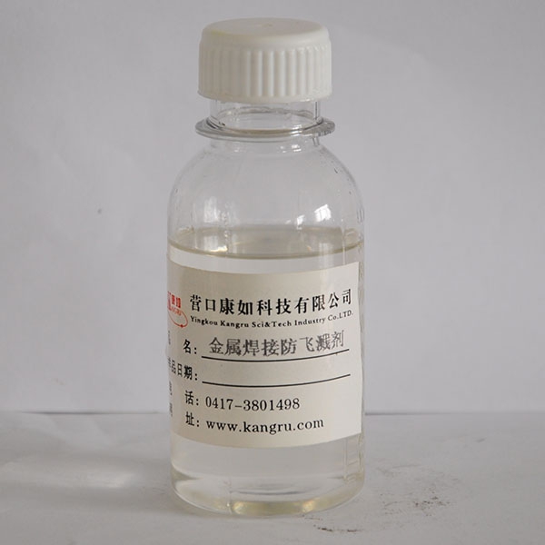 黑龙江metal welding splash inhibitor