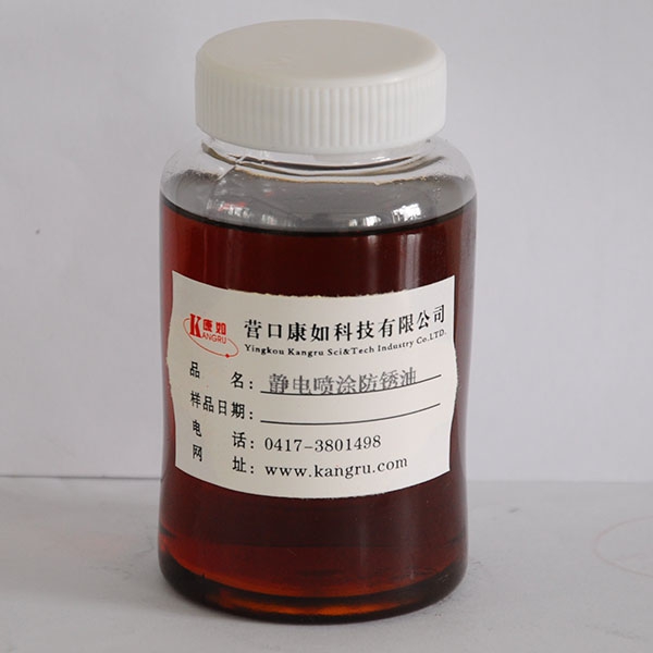 伊春electrostatic spraying anti-rust oil