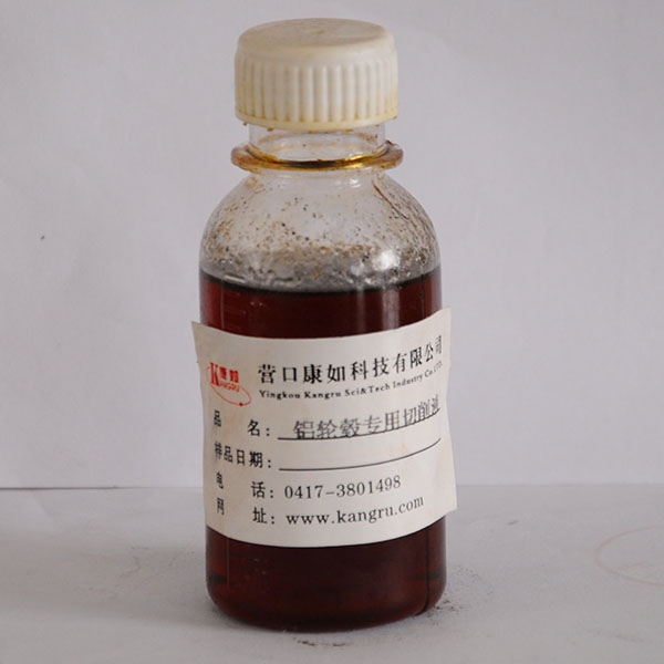 营口Special cutting fluid for aluminum wheel hub