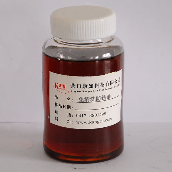 大连Cleaning free antirust oil