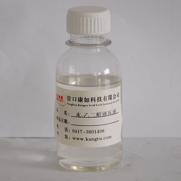 黑龙江Water glycol hydraulic fluid