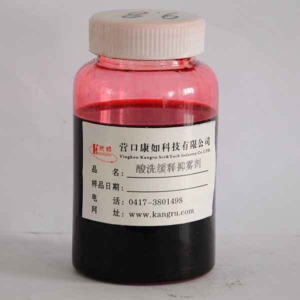 黑龙江Slow release inhibitor for pickling