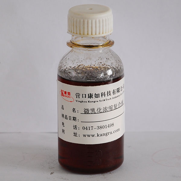 营口Microemulsion concentrate