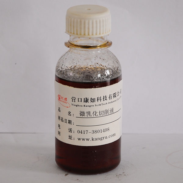 营口Microemulsion Cutting Fluid