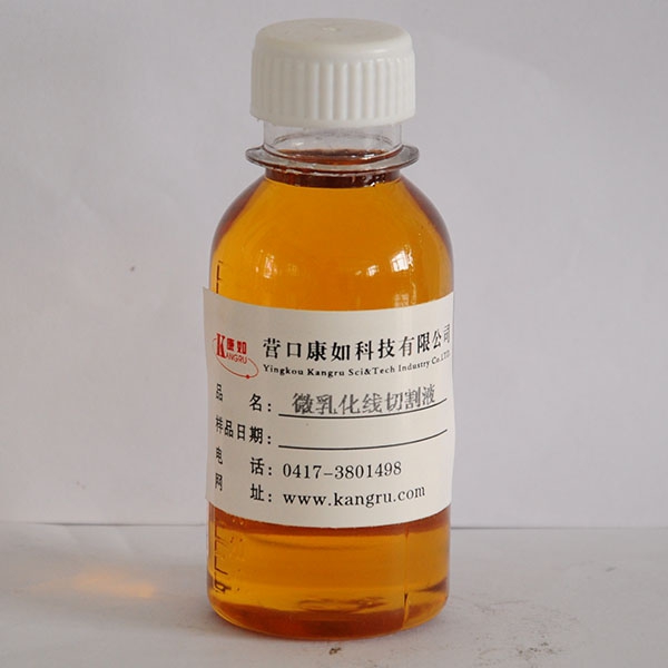 营口Microemulsion WEDM fluid