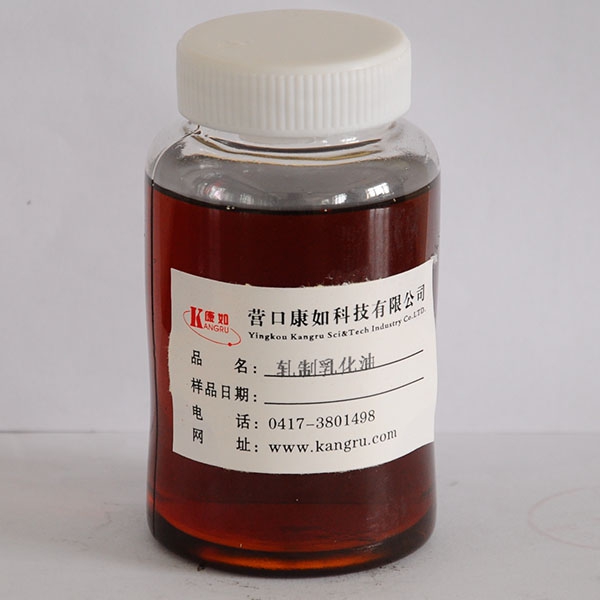 伊春Rolling emulsified oil