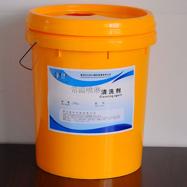 Normal temperature spray cleaning agent