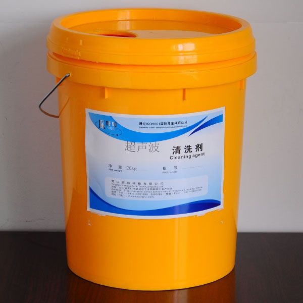 Ultrasonic cleaning agent