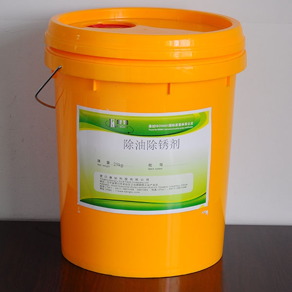 哈尔滨Oil and rust remover