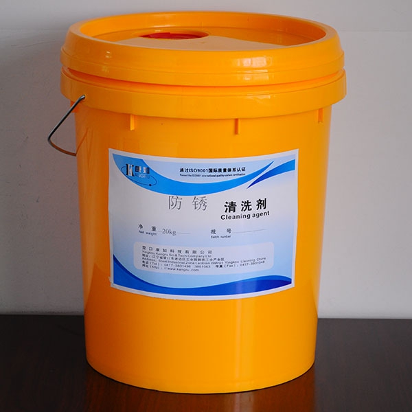 哈尔滨Antirust cleaning agent