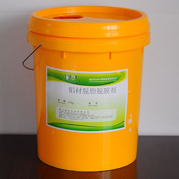 伊春Degreasing release agent for aluminum